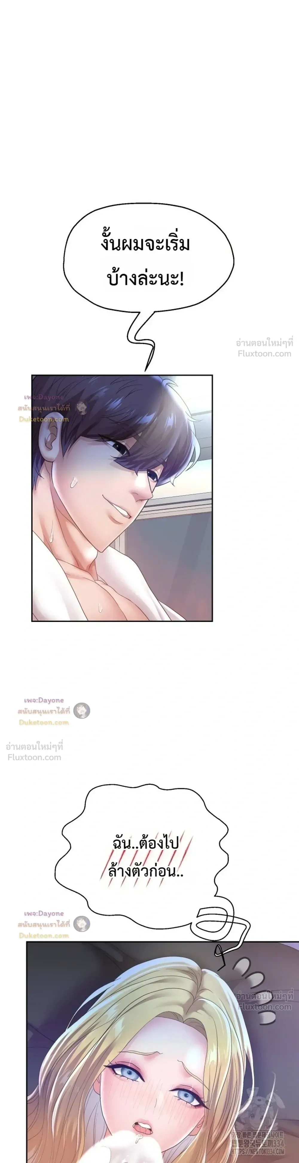 Doujin-Lc- อ่าน โดจิน มังฮวา เกาหลี ญี่ปุ่น จีน แปลไทย Reborn with a big dick! ขอเกิดใหม่ให้เจ้าโลกใหญ่ทีเถอะครับ! ตอนที่ 1 2 3 4 5 6 7 8 9 10 11 12 13 14 ฟรี ไม่มีโฆษณา อ่าน โดจิน Manhwa เกาหลี ญี่ปุ่น จีน เรามีครบ คัดมาให้เน้นๆ โดจิน 18+ รับประกันความฟินโดย  Doujin Lc