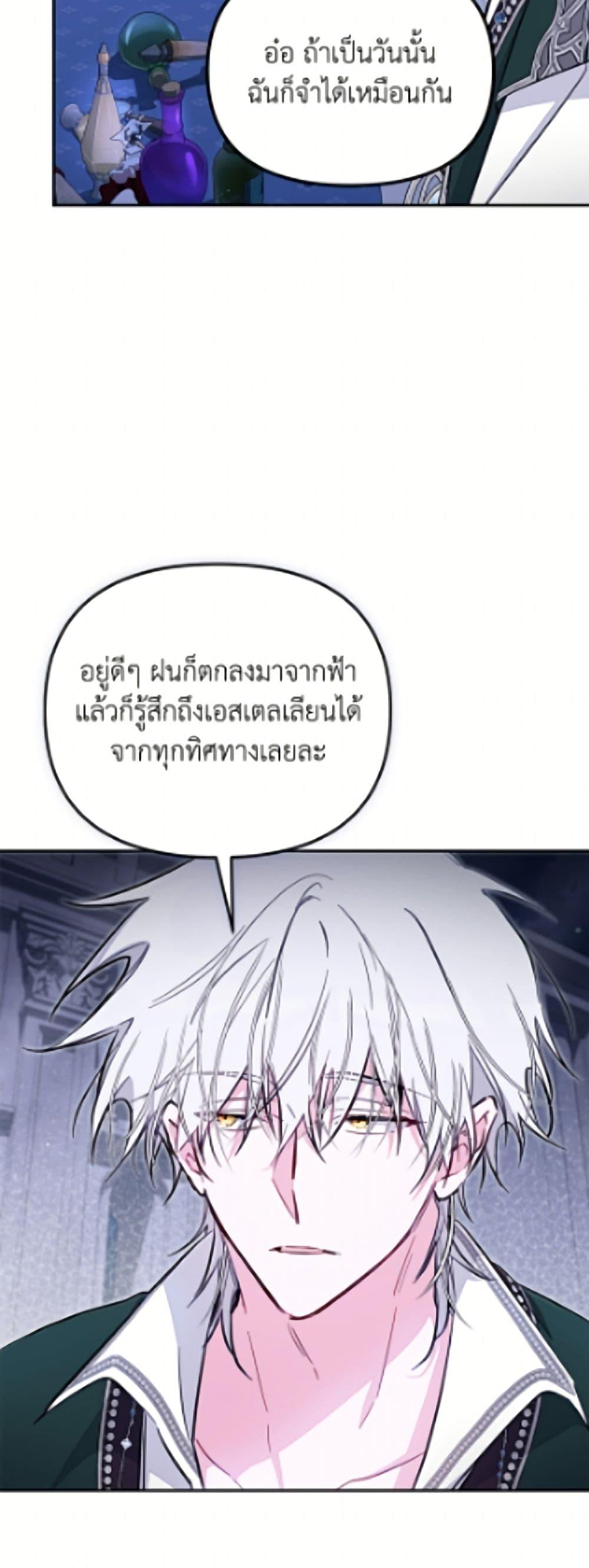 Manga-lc-com อ่านมังงะ อ่านการ์ตูน ออนไลน์ ฟรี No Place for the Fake Princess ตอนที่ 1 2 3 4 5 6 7 8 9 10 11 12 13 14 ฟรี ไม่มีโฆษณา Manga-lc - อ่าน มังงะ อ่าน การ์ตูน ออนไลน์ อ่านมังงะ ฟรี