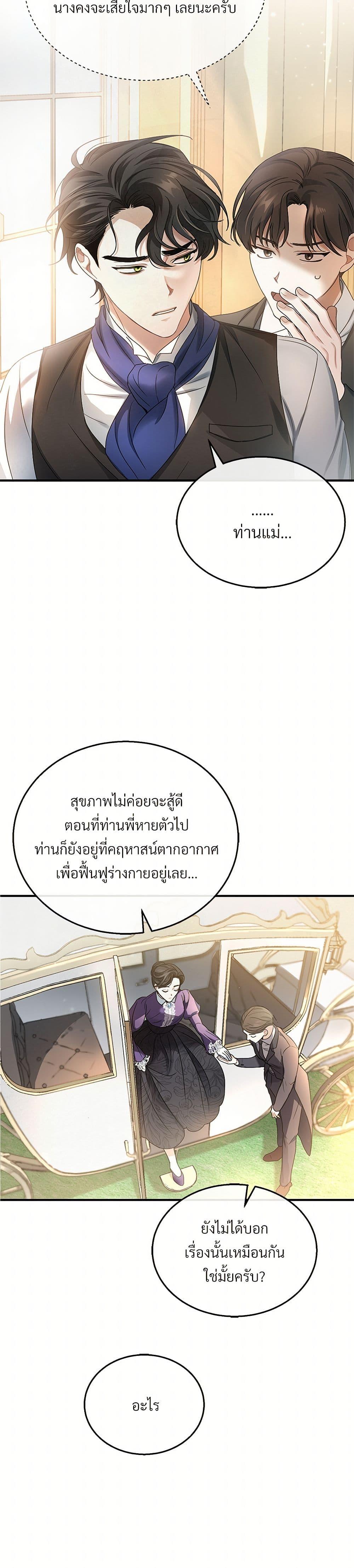 Manga-lc-com อ่านมังงะ อ่านการ์ตูน ออนไลน์ ฟรี The Night Without Shadows ตอนที่ 1 2 3 4 5 6 7 8 9 10 11 12 13 14 ฟรี ไม่มีโฆษณา Manga-lc - อ่าน มังงะ อ่าน การ์ตูน ออนไลน์ อ่านมังงะ ฟรี