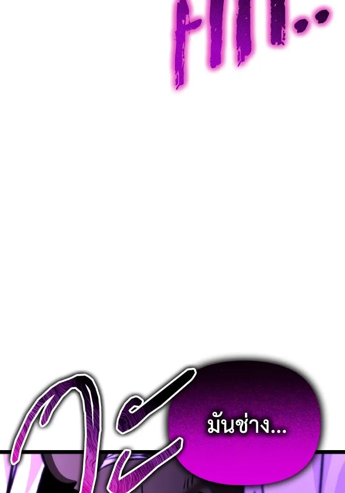 การแข่งขันของผู้เกิดใหม่ ตอนที่ 34 รูปที่ 92