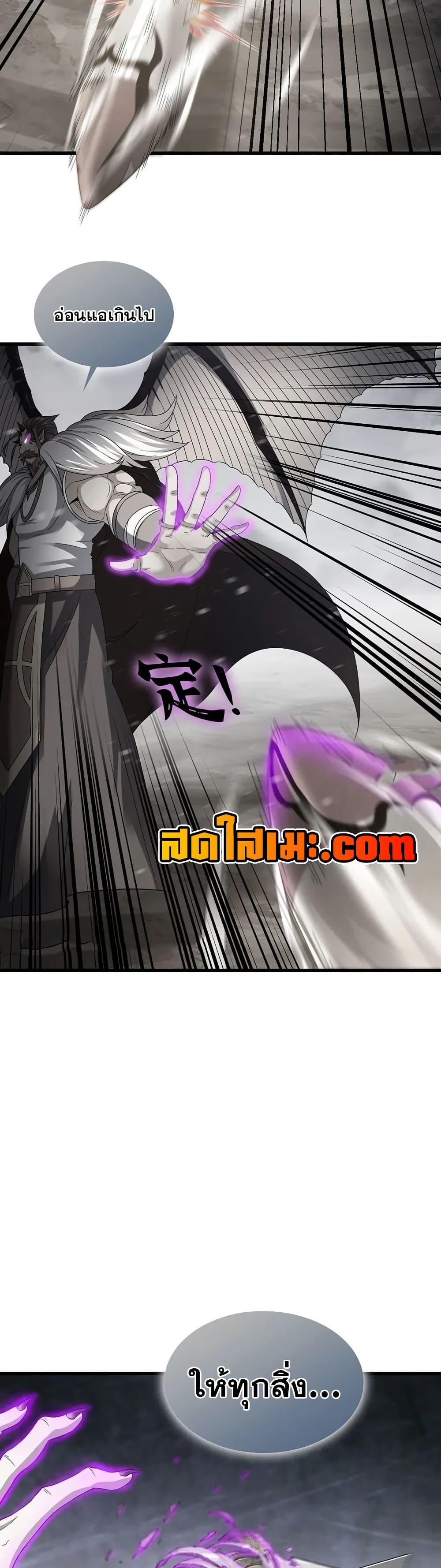 Manga-lc-com อ่านมังงะ อ่านการ์ตูน ออนไลน์ ฟรี My Wife is a Demon Queen ตอนที่ 1 2 3 4 5 6 7 8 9 10 11 12 13 14 ฟรี ไม่มีโฆษณา Manga-lc - อ่าน มังงะ อ่าน การ์ตูน ออนไลน์ อ่านมังงะ ฟรี