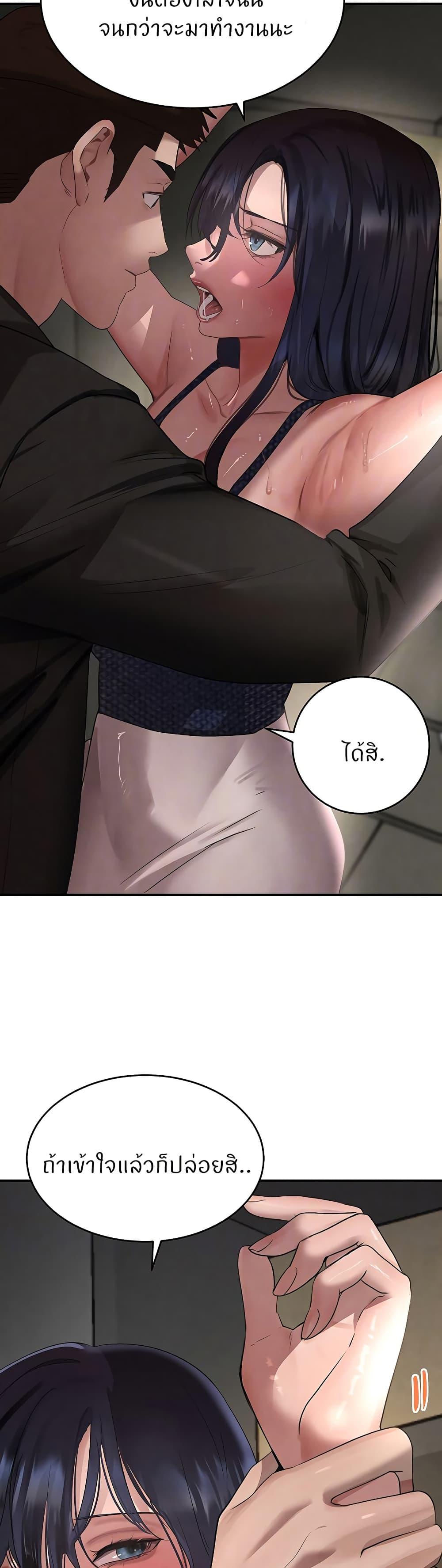 Doujin-Lc- อ่าน โดจิน มังฮวา เกาหลี ญี่ปุ่น จีน แปลไทย The Boss’s Daughter ตอนที่ 1 2 3 4 5 6 7 8 9 10 11 12 13 14 ฟรี ไม่มีโฆษณา อ่าน โดจิน Manhwa เกาหลี ญี่ปุ่น จีน เรามีครบ คัดมาให้เน้นๆ โดจิน 18+ รับประกันความฟินโดย  Doujin Lc