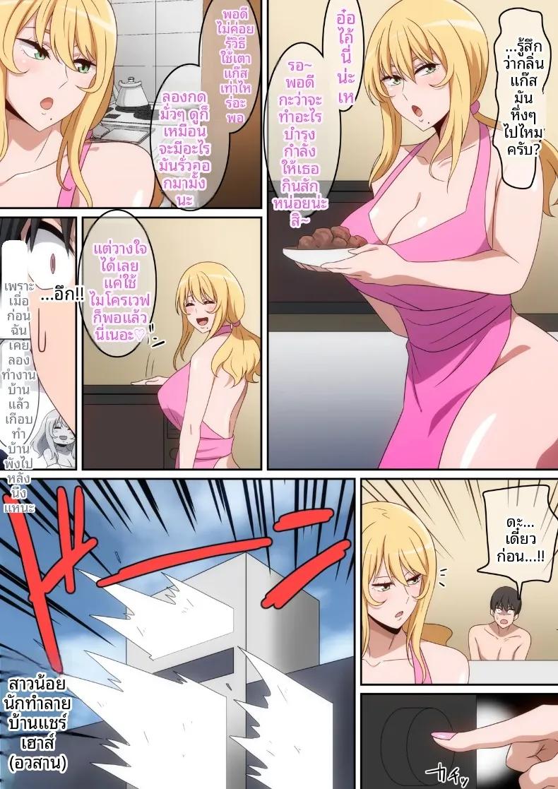 Doujin-Lc- อ่าน โดจิน มังฮวา เกาหลี ญี่ปุ่น จีน แปลไทย เธอผู้ทำให้เเตกเเยก ตอนที่ 1 2 3 4 5 6 7 8 9 10 11 12 13 14 ฟรี ไม่มีโฆษณา อ่าน โดจิน Manhwa เกาหลี ญี่ปุ่น จีน เรามีครบ คัดมาให้เน้นๆ โดจิน 18+ รับประกันความฟินโดย  Doujin Lc