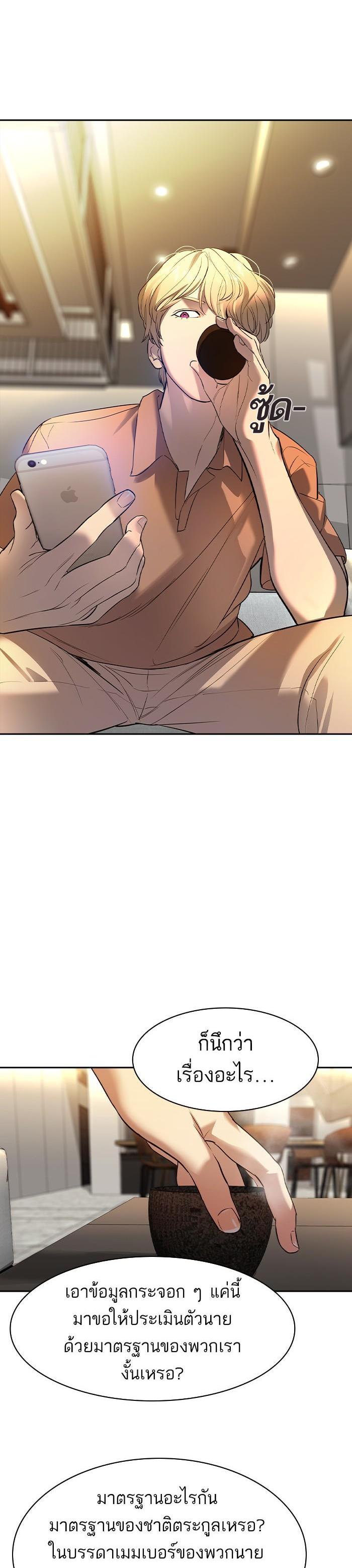 Manga-lc-com อ่านมังงะ อ่านการ์ตูน ออนไลน์ ฟรี The World Is Money and Power กลโกงโลกพนัน ตอนที่ 1 2 3 4 5 6 7 8 9 10 11 12 13 14 ฟรี ไม่มีโฆษณา Manga-lc - อ่าน มังงะ อ่าน การ์ตูน ออนไลน์ อ่านมังงะ ฟรี