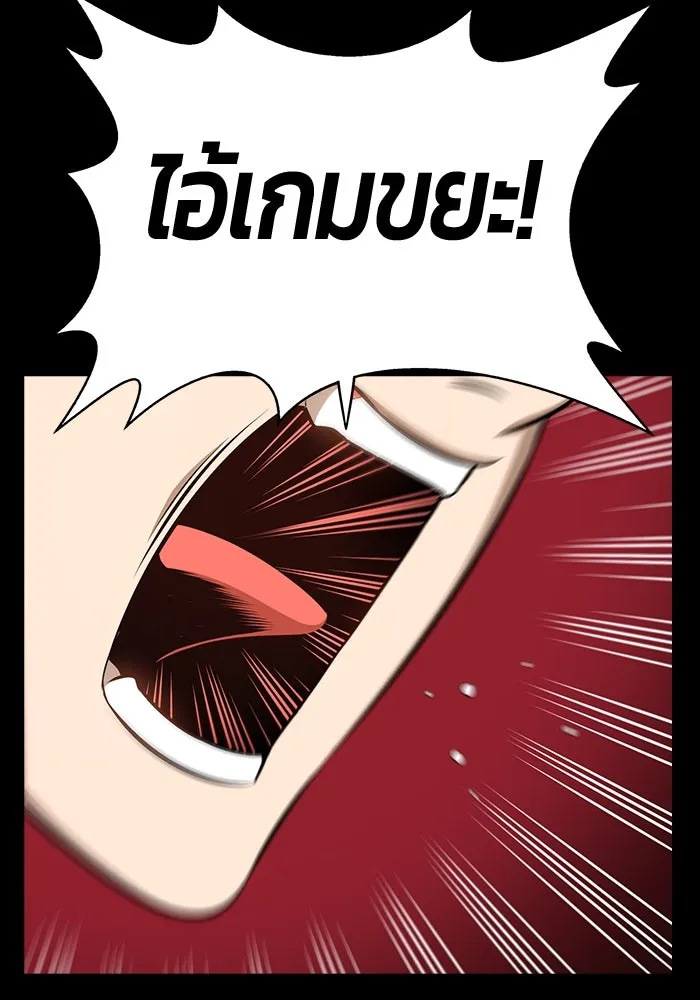 +99 ท่อนไม้พร้อมบวก ตอนที่ 78 รูปที่ 634