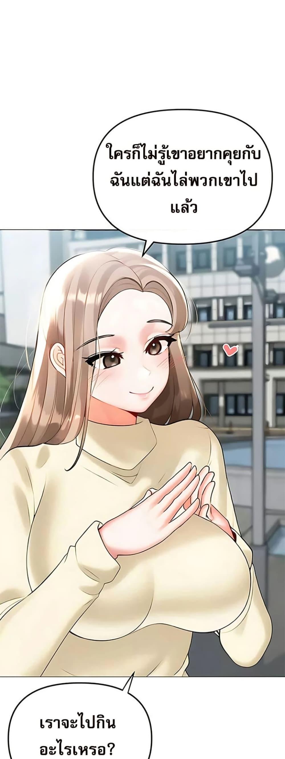 Doujin-Lc- อ่าน โดจิน มังฮวา เกาหลี ญี่ปุ่น จีน แปลไทย Troublesome Sister ตอนที่ 1 2 3 4 5 6 7 8 9 10 11 12 13 14 ฟรี ไม่มีโฆษณา อ่าน โดจิน Manhwa เกาหลี ญี่ปุ่น จีน เรามีครบ คัดมาให้เน้นๆ โดจิน 18+ รับประกันความฟินโดย  Doujin Lc