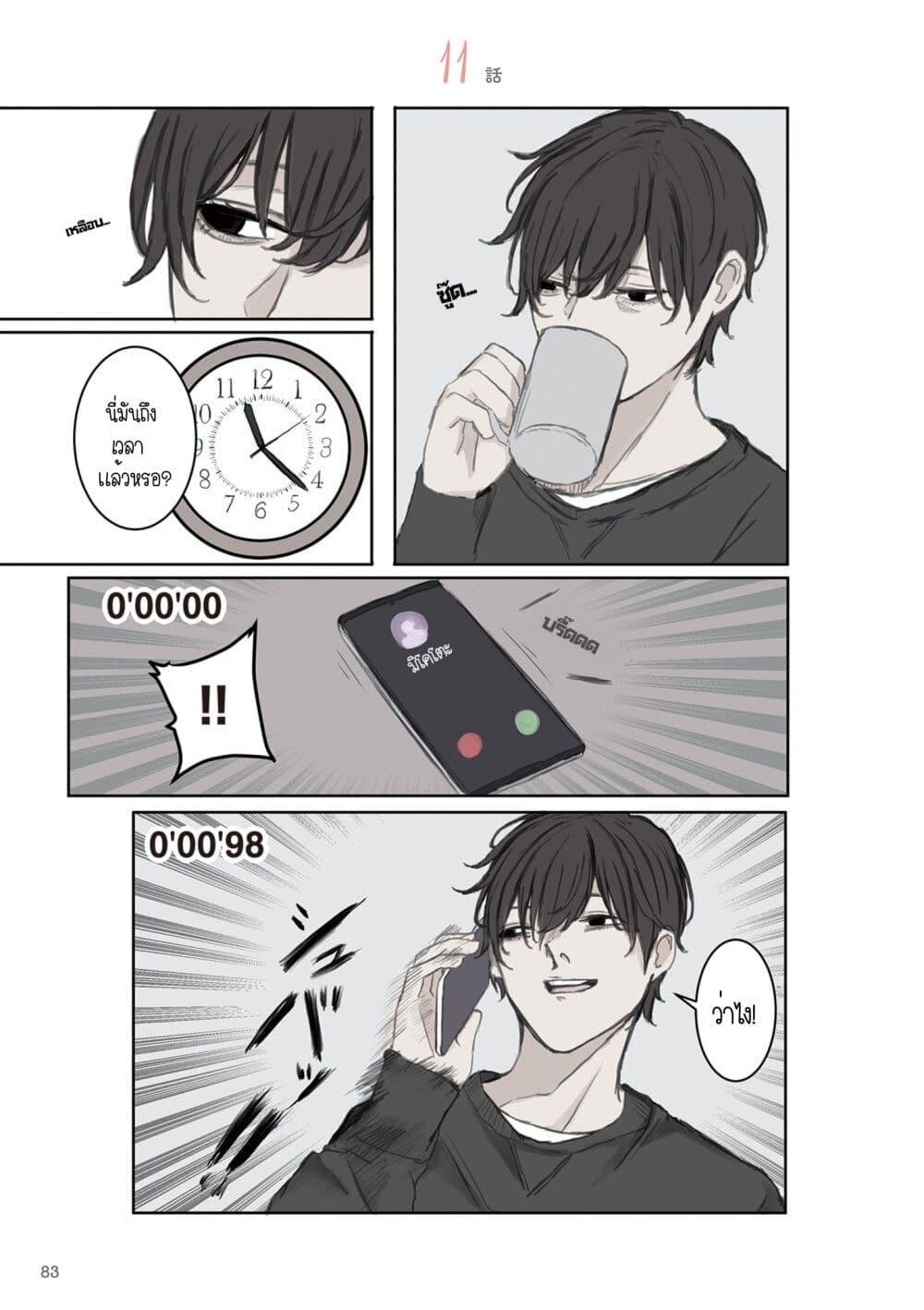 Manga-lc-com อ่านมังงะ อ่านการ์ตูน ออนไลน์ ฟรี Mikoto-chan Doesn’t Want to Be Hated! ตอนที่ 1 2 3 4 5 6 7 8 9 10 11 12 13 14 ฟรี ไม่มีโฆษณา Manga-lc - อ่าน มังงะ อ่าน การ์ตูน ออนไลน์ อ่านมังงะ ฟรี