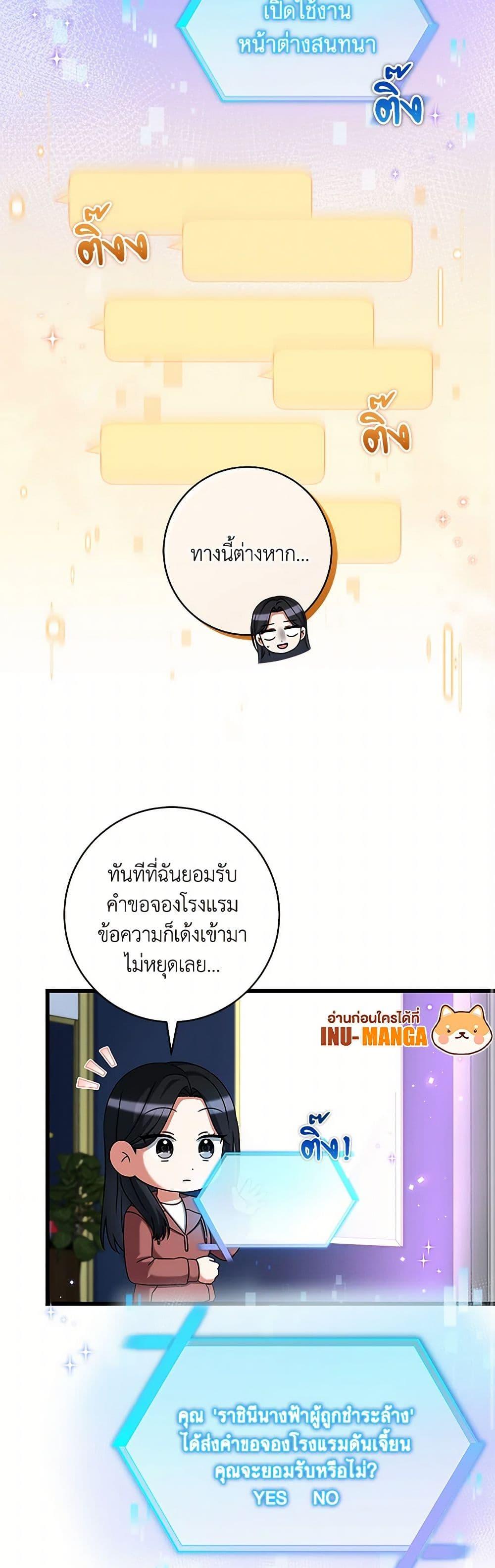 Manga-lc-com อ่านมังงะ อ่านการ์ตูน ออนไลน์ ฟรี Welcome to Dungeon Hotel ตอนที่ 1 2 3 4 5 6 7 8 9 10 11 12 13 14 ฟรี ไม่มีโฆษณา Manga-lc - อ่าน มังงะ อ่าน การ์ตูน ออนไลน์ อ่านมังงะ ฟรี