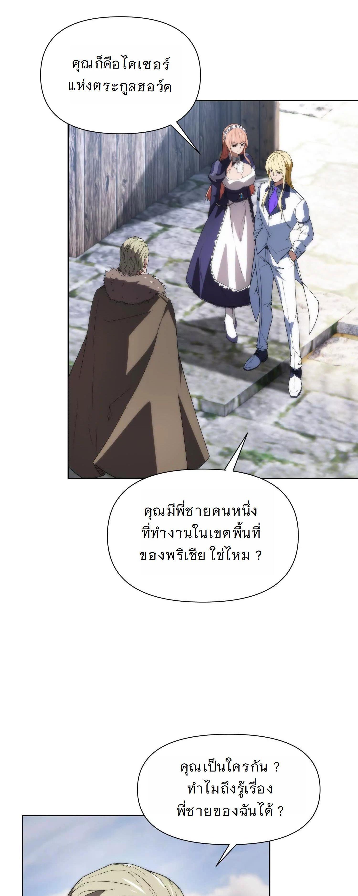 Manga-lc-com อ่านมังงะ อ่านการ์ตูน ออนไลน์ ฟรี Forging An Industrial Empire In A Magical World ตอนที่ 1 2 3 4 5 6 7 8 9 10 11 12 13 14 ฟรี ไม่มีโฆษณา Manga-lc - อ่าน มังงะ อ่าน การ์ตูน ออนไลน์ อ่านมังงะ ฟรี