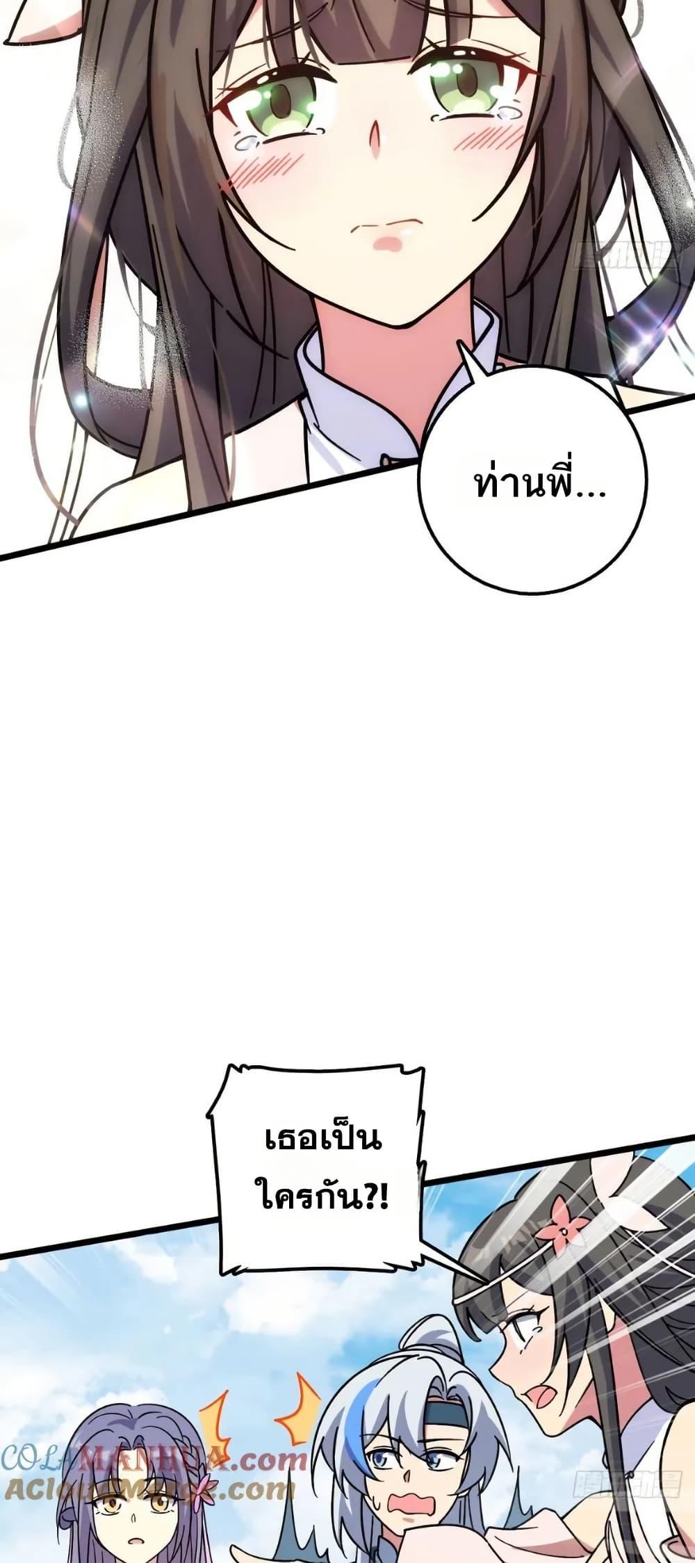 Manga-lc-com อ่านมังงะ อ่านการ์ตูน ออนไลน์ ฟรี My Master Only Breaks Through Every Time the Limit Is Reached ตอนที่ 1 2 3 4 5 6 7 8 9 10 11 12 13 14 ฟรี ไม่มีโฆษณา Manga-lc - อ่าน มังงะ อ่าน การ์ตูน ออนไลน์ อ่านมังงะ ฟรี