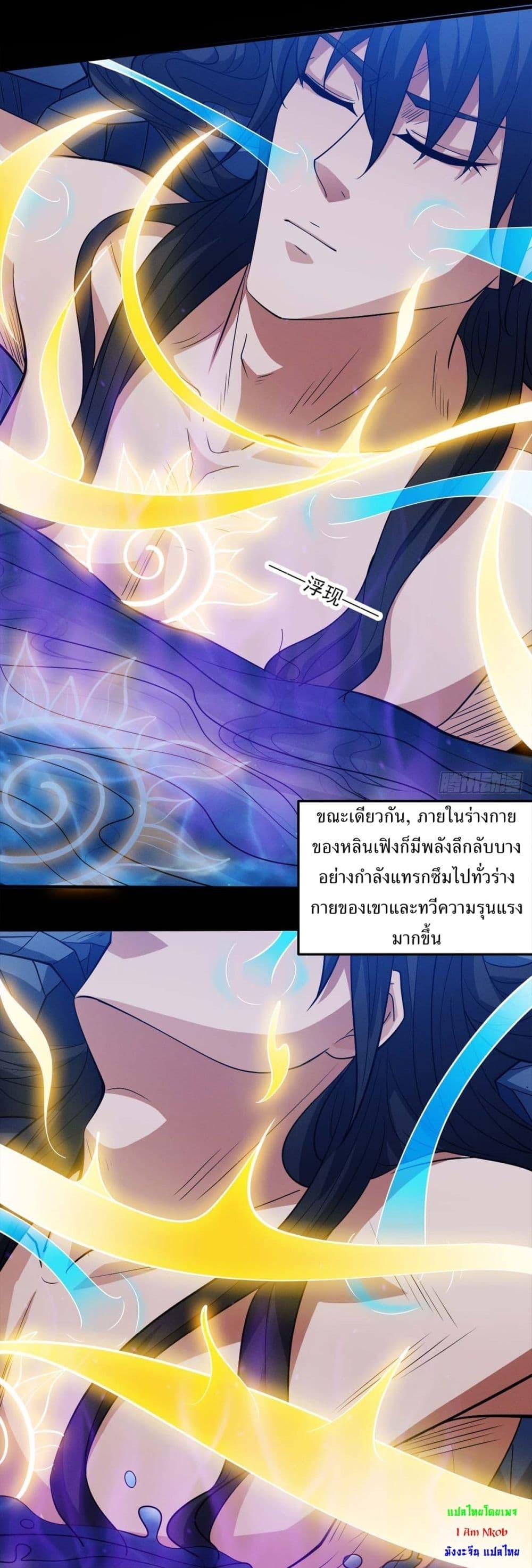 Manga-lc-com อ่านมังงะ อ่านการ์ตูน ออนไลน์ ฟรี God of Martial Arts ตอนที่ 1 2 3 4 5 6 7 8 9 10 11 12 13 14 ฟรี ไม่มีโฆษณา Manga-lc - อ่าน มังงะ อ่าน การ์ตูน ออนไลน์ อ่านมังงะ ฟรี