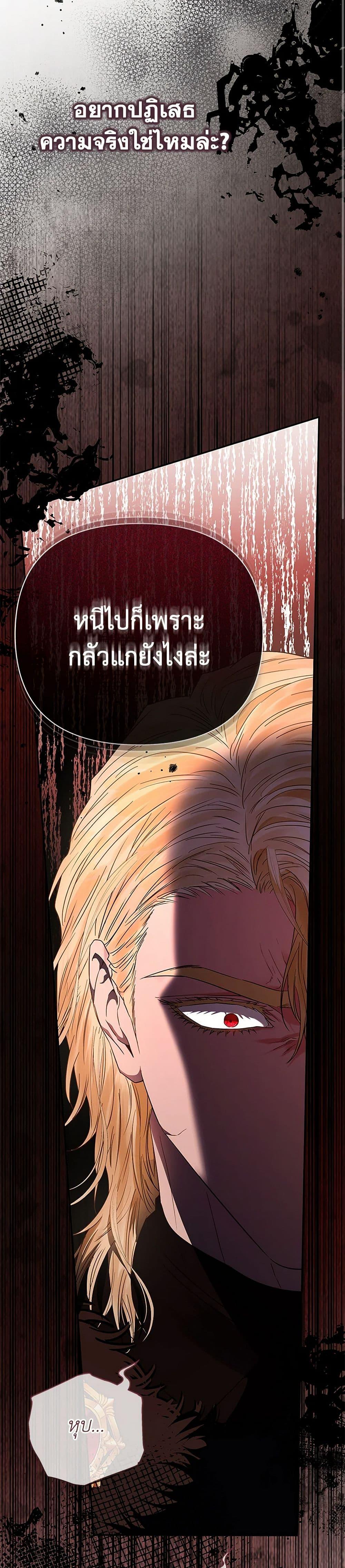Manga-lc-com อ่านมังงะ อ่านการ์ตูน ออนไลน์ ฟรี My Evil Husband Is Obsessed With the Wrong Person ตอนที่ 1 2 3 4 5 6 7 8 9 10 11 12 13 14 ฟรี ไม่มีโฆษณา Manga-lc - อ่าน มังงะ อ่าน การ์ตูน ออนไลน์ อ่านมังงะ ฟรี