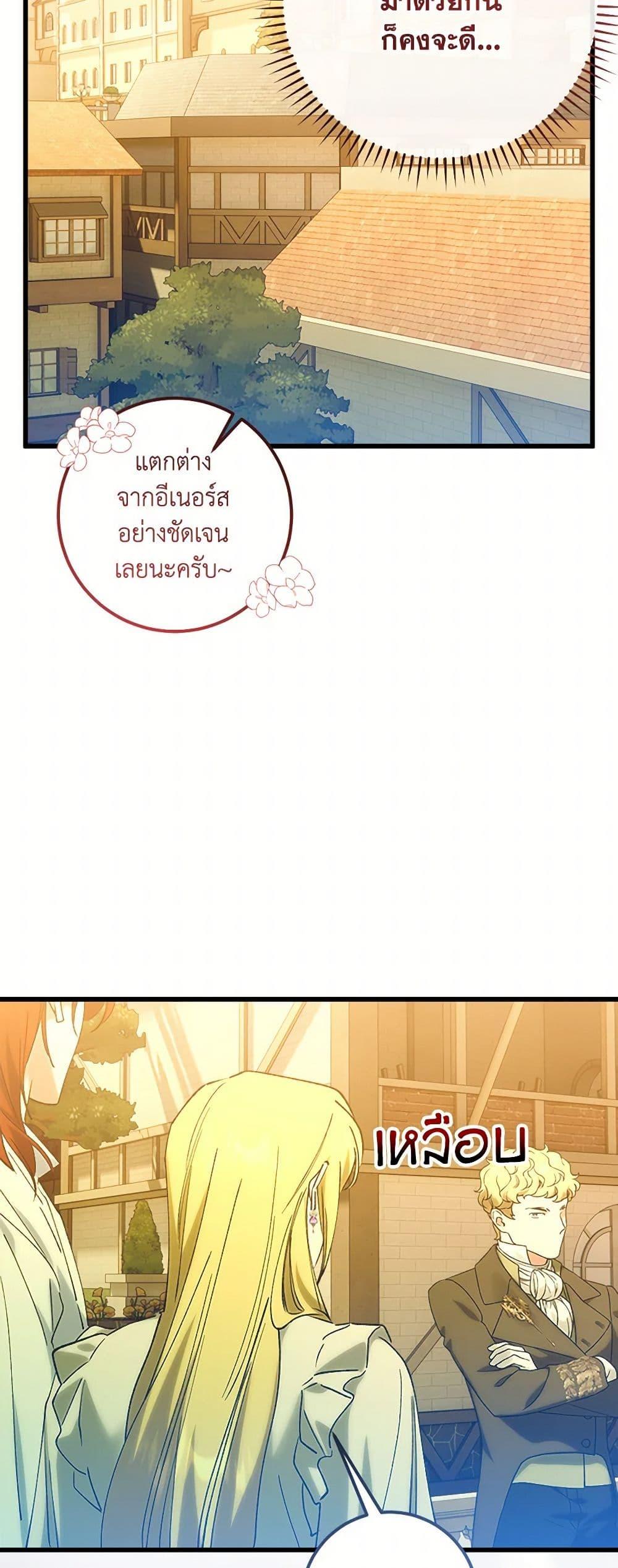 Manga-lc-com อ่านมังงะ อ่านการ์ตูน ออนไลน์ ฟรี Who Knew Dragons Could Be This Cute ตอนที่ 1 2 3 4 5 6 7 8 9 10 11 12 13 14 ฟรี ไม่มีโฆษณา Manga-lc - อ่าน มังงะ อ่าน การ์ตูน ออนไลน์ อ่านมังงะ ฟรี