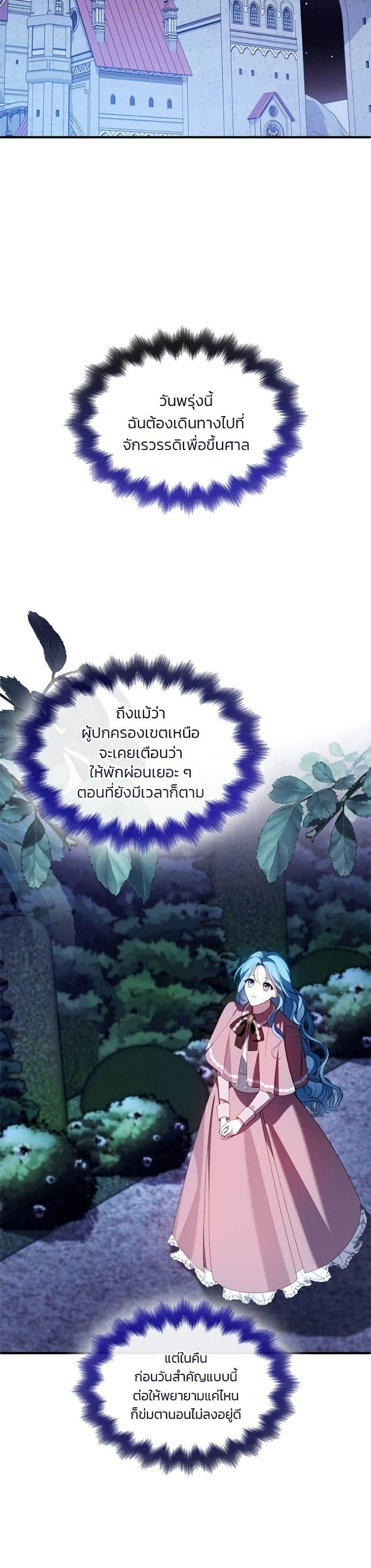 Manga-lc-com อ่านมังงะ อ่านการ์ตูน ออนไลน์ ฟรี Noble in Name, Vulgar at Heart ตอนที่ 1 2 3 4 5 6 7 8 9 10 11 12 13 14 ฟรี ไม่มีโฆษณา Manga-lc - อ่าน มังงะ อ่าน การ์ตูน ออนไลน์ อ่านมังงะ ฟรี