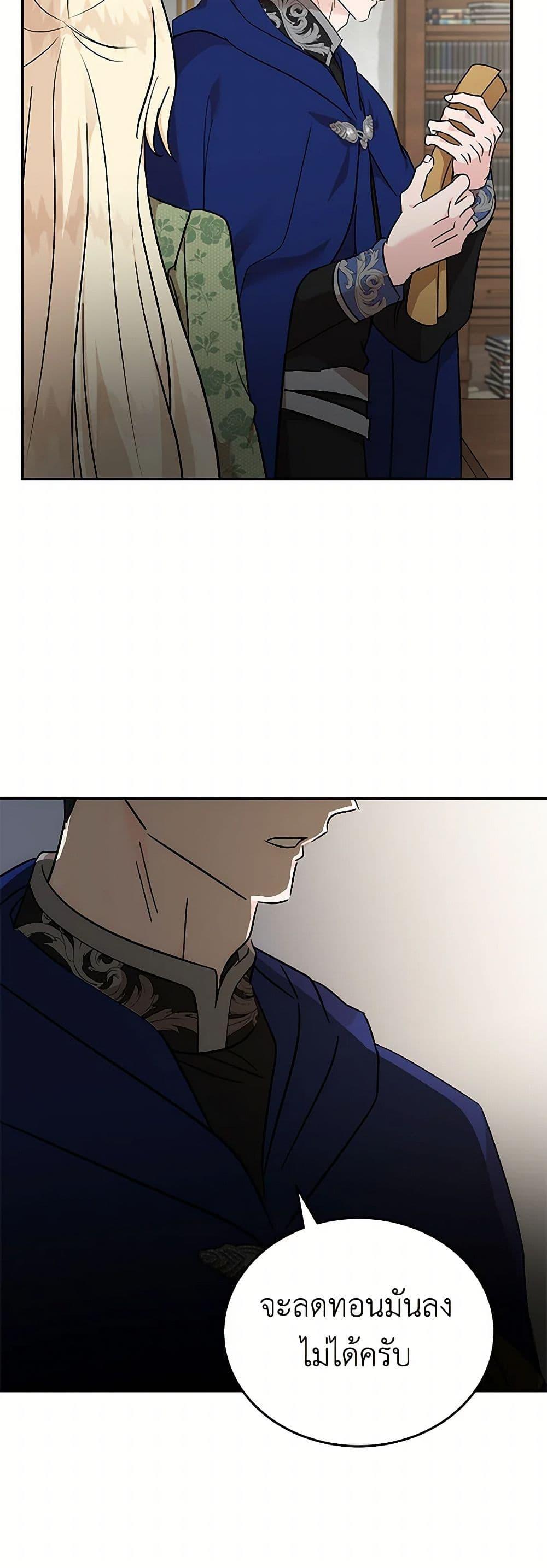 Manga-lc-com อ่านมังงะ อ่านการ์ตูน ออนไลน์ ฟรี The Villainess Lives Again ตอนที่ 1 2 3 4 5 6 7 8 9 10 11 12 13 14 ฟรี ไม่มีโฆษณา Manga-lc - อ่าน มังงะ อ่าน การ์ตูน ออนไลน์ อ่านมังงะ ฟรี