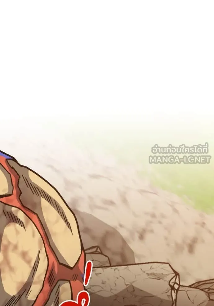 อัจฉริยะนอกคอก ตอนที่ 128 รูปที่ 139