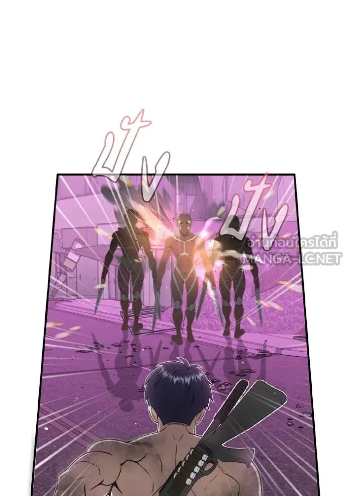 อัจฉริยะนอกคอก ตอนที่ 105 รูปที่ 19