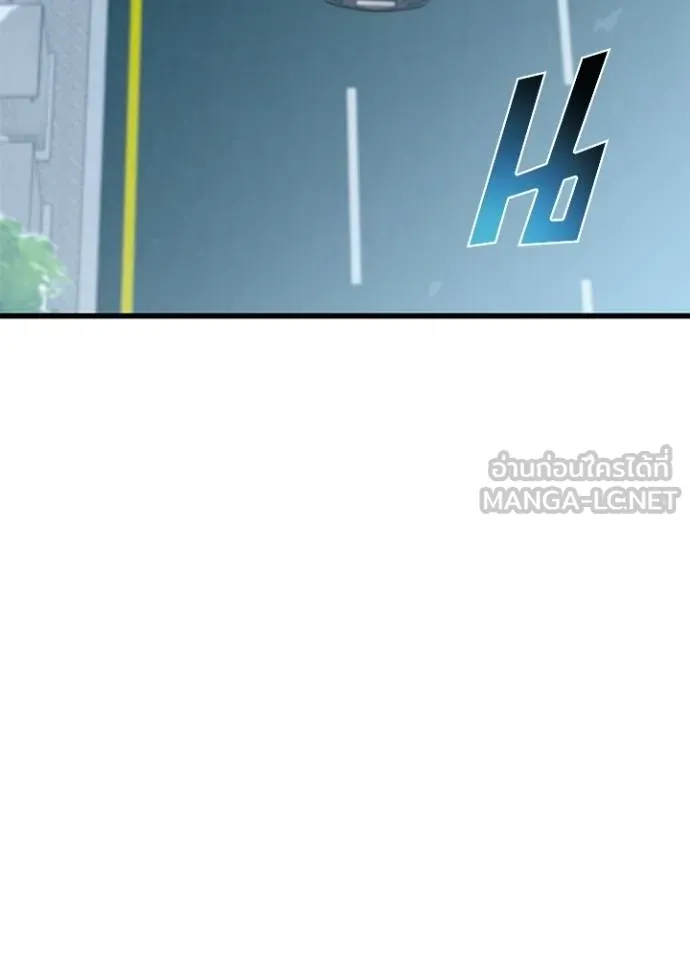 Villain to kill ตอนที่ 182 รูปที่ 152