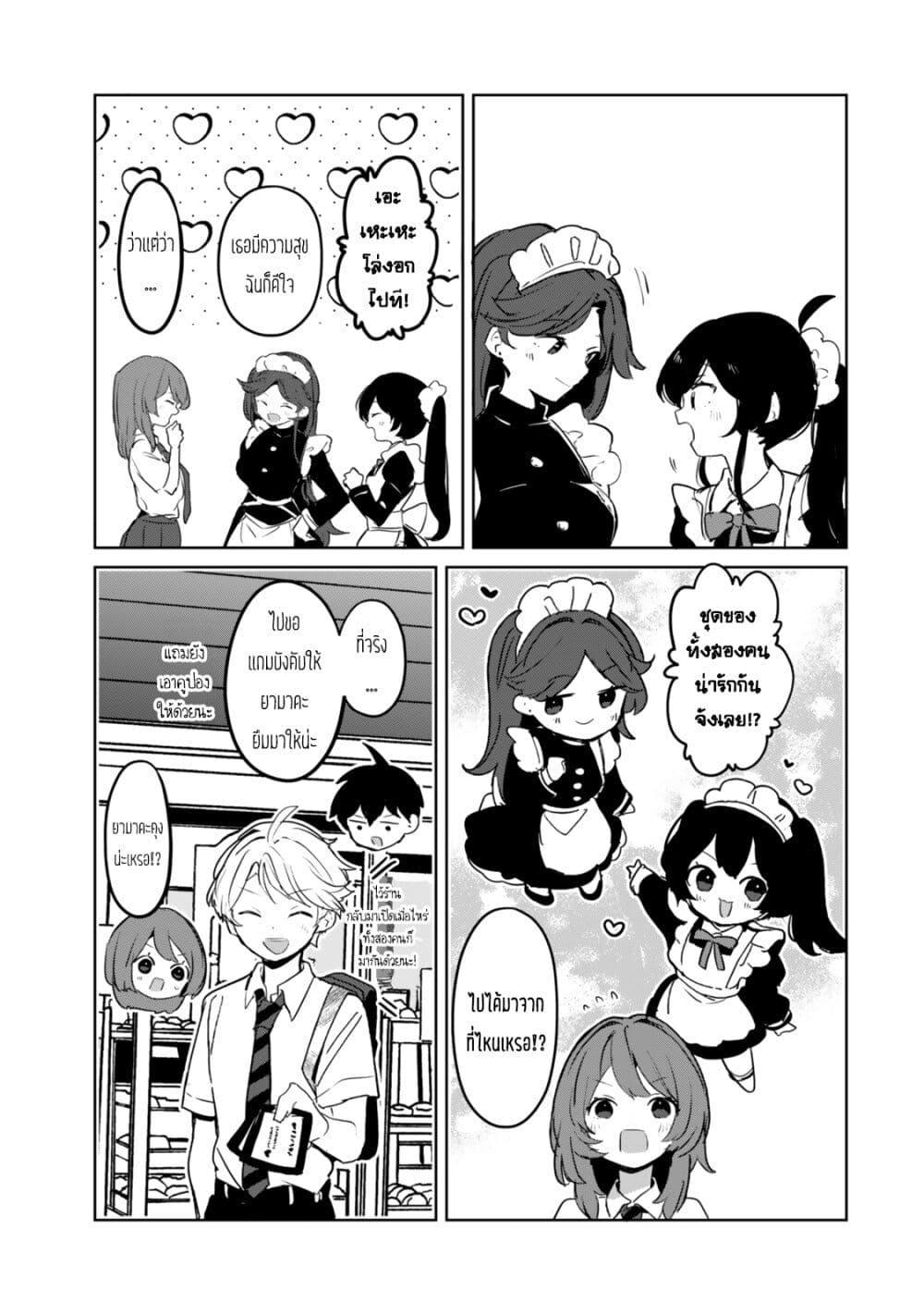 Manga-lc-com อ่านมังงะ อ่านการ์ตูน ออนไลน์ ฟรี Ore no Class ni Wakagaetta Motoyome ga Iru ตอนที่ 1 2 3 4 5 6 7 8 9 10 11 12 13 14 ฟรี ไม่มีโฆษณา Manga-lc - อ่าน มังงะ อ่าน การ์ตูน ออนไลน์ อ่านมังงะ ฟรี