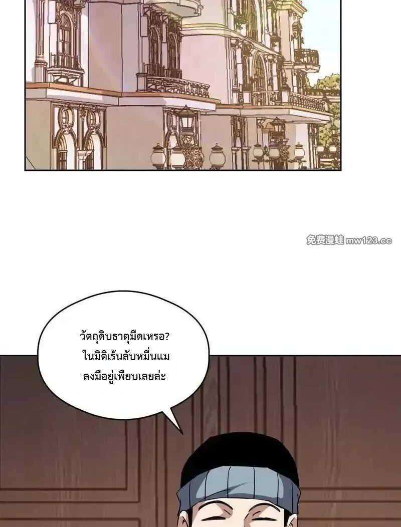 Manga-lc-com อ่านมังงะ อ่านการ์ตูน ออนไลน์ ฟรี Global Beast Tamer I Can See the Path of Evolution ตอนที่ 1 2 3 4 5 6 7 8 9 10 11 12 13 14 ฟรี ไม่มีโฆษณา Manga-lc - อ่าน มังงะ อ่าน การ์ตูน ออนไลน์ อ่านมังงะ ฟรี