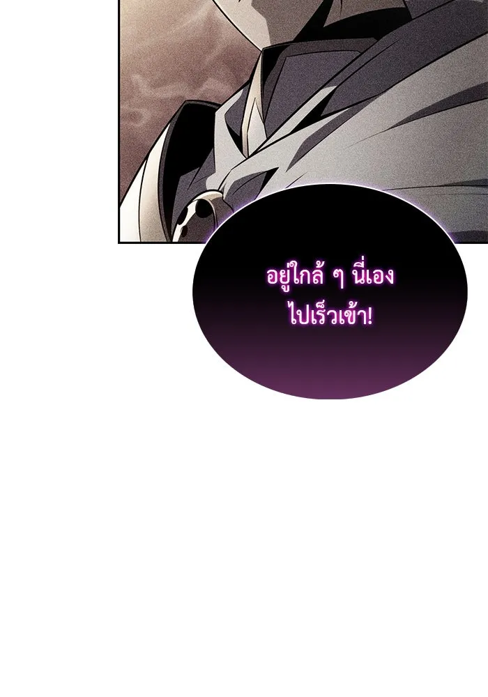 ลูกชายคนเล็กของดยุกคือมือสังหาร ตอนที่ 88 รูปที่ 134