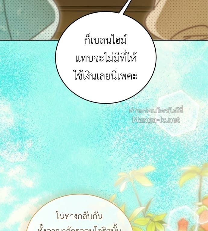 Doujin-Lc- อ่าน โดจิน มังฮวา เกาหลี ญี่ปุ่น จีน แปลไทย แกรนด์ดัชเชสล็อกมง ตอนที่ 1 2 3 4 5 6 7 8 9 10 11 12 13 14 ฟรี ไม่มีโฆษณา อ่าน โดจิน Manhwa เกาหลี ญี่ปุ่น จีน เรามีครบ คัดมาให้เน้นๆ โดจิน 18+ รับประกันความฟินโดย Doujin Lc