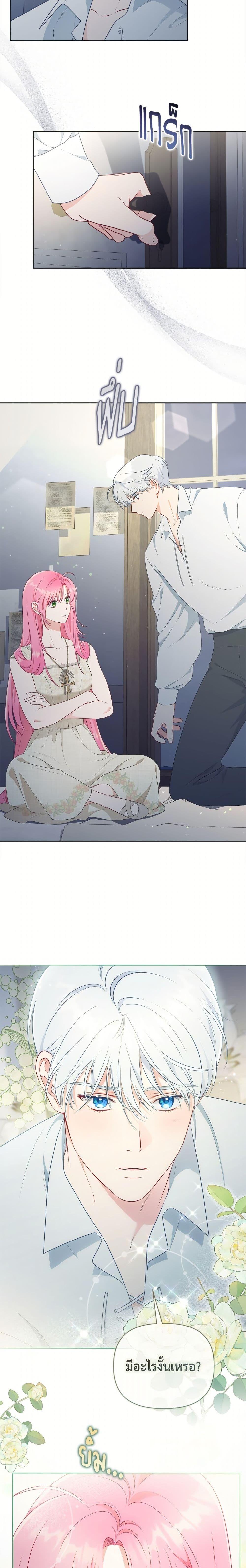 Manga-lc-com อ่านมังงะ อ่านการ์ตูน ออนไลน์ ฟรี A Transmigrator’s Privilege ตอนที่ 1 2 3 4 5 6 7 8 9 10 11 12 13 14 ฟรี ไม่มีโฆษณา Manga-lc - อ่าน มังงะ อ่าน การ์ตูน ออนไลน์ อ่านมังงะ ฟรี