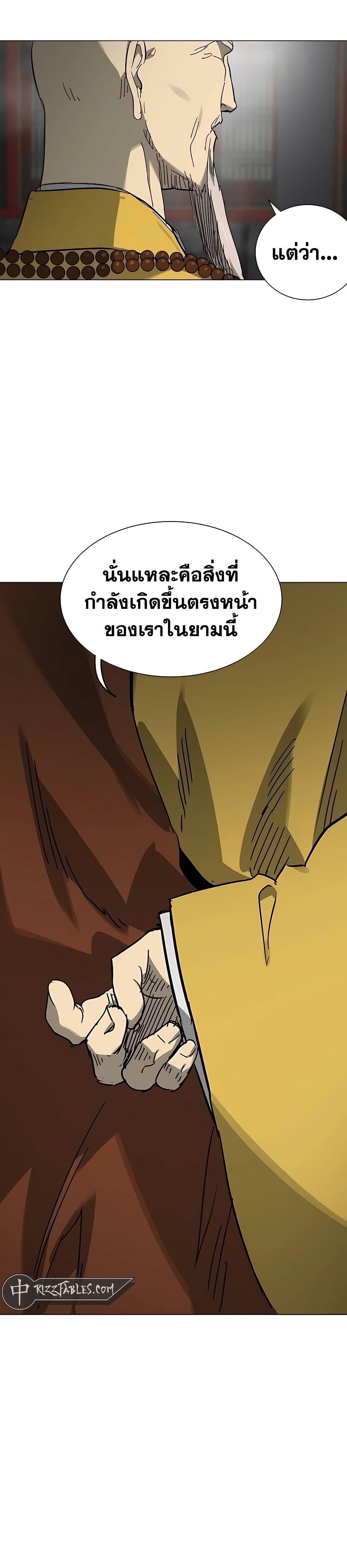 Manga-lc-com อ่านมังงะ อ่านการ์ตูน ออนไลน์ ฟรี Infinite Level Up in Murim ตอนที่ 1 2 3 4 5 6 7 8 9 10 11 12 13 14 ฟรี ไม่มีโฆษณา Manga-lc - อ่าน มังงะ อ่าน การ์ตูน ออนไลน์ อ่านมังงะ ฟรี