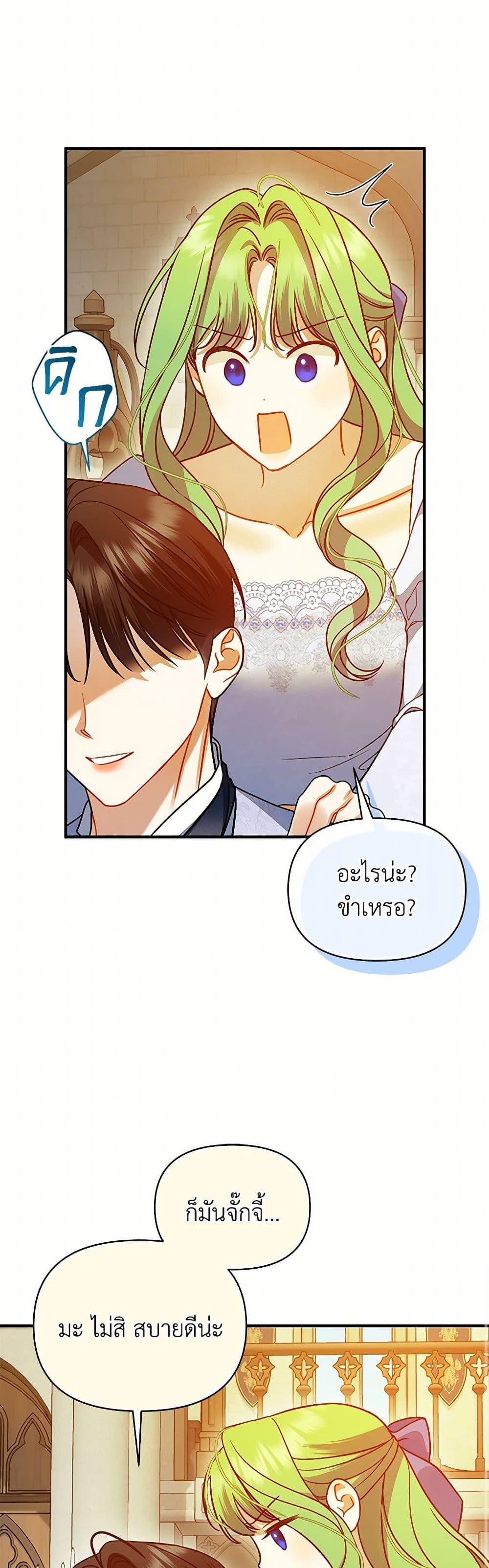 Manga-lc-com อ่านมังงะ อ่านการ์ตูน ออนไลน์ ฟรี I Became The Younger Sister Of A Regretful Obsessive Male Lead ตอนที่ 1 2 3 4 5 6 7 8 9 10 11 12 13 14 ฟรี ไม่มีโฆษณา Manga-lc - อ่าน มังงะ อ่าน การ์ตูน ออนไลน์ อ่านมังงะ ฟรี