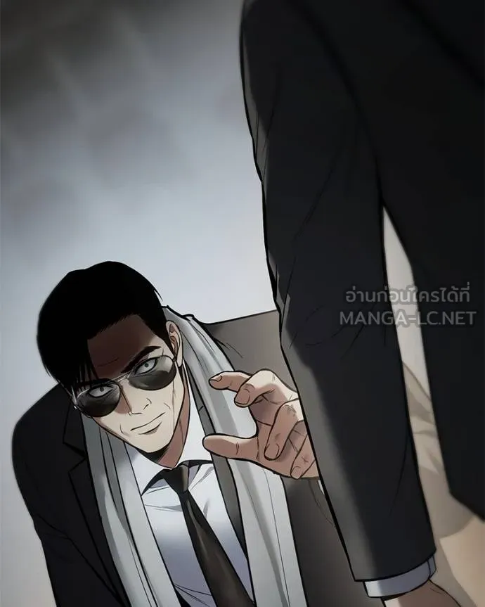 Baek XX ตอนที่ 114 รูปที่ 6
