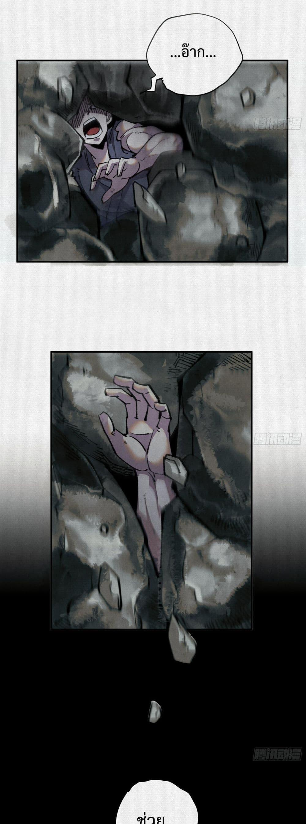 Manga-lc-com อ่านมังงะ อ่านการ์ตูน ออนไลน์ ฟรี Soul of Chi You ตอนที่ 1 2 3 4 5 6 7 8 9 10 11 12 13 14 ฟรี ไม่มีโฆษณา Manga-lc - อ่าน มังงะ อ่าน การ์ตูน ออนไลน์ อ่านมังงะ ฟรี