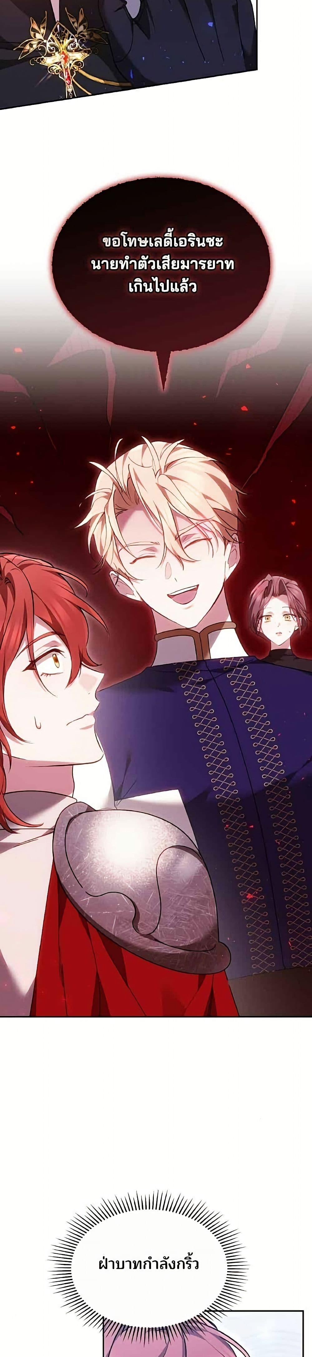 Manga-lc-com อ่านมังงะ อ่านการ์ตูน ออนไลน์ ฟรี The Reason Why the Villainess Picked up a Sword ตอนที่ 1 2 3 4 5 6 7 8 9 10 11 12 13 14 ฟรี ไม่มีโฆษณา Manga-lc - อ่าน มังงะ อ่าน การ์ตูน ออนไลน์ อ่านมังงะ ฟรี
