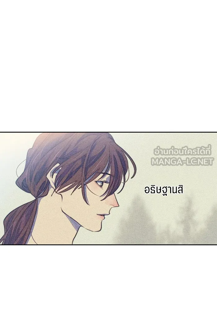 เปย์นี้เพื่อนาย My Sugar Baby ตอนที่ 56 ภาคดีวีนากอมเมเดีย  ฉันคือ รูปที่ 6