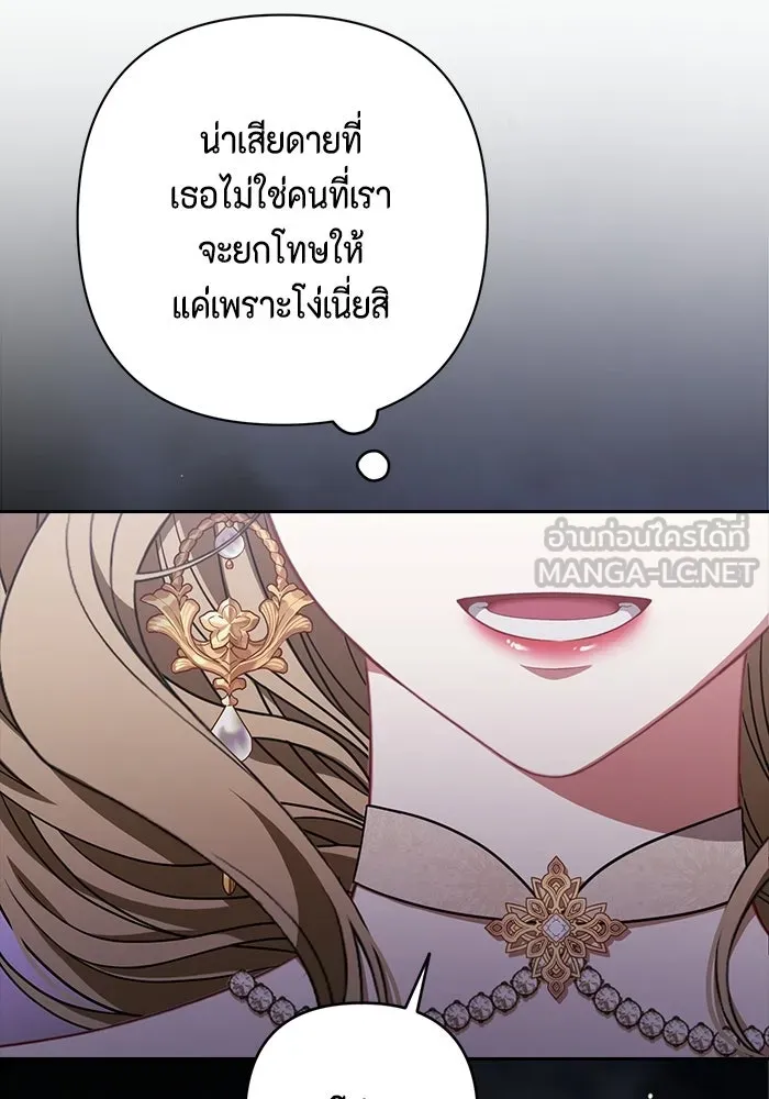 ละครชีวิตลิขิตรัก ตอนที่ 45 (จบซีซัน 1) รูปที่ 60