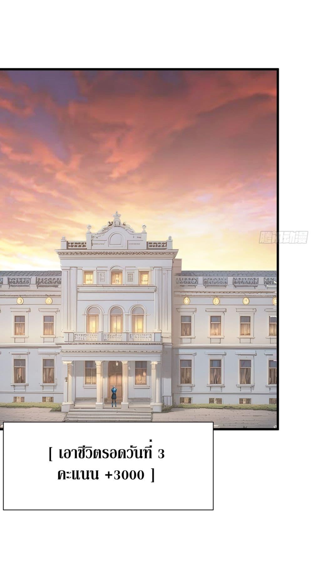 Manga-lc-com อ่านมังงะ อ่านการ์ตูน ออนไลน์ ฟรี Gods Of All People I Sacrificed Hundreds Of Millions Of Living Beings To Become A God ตอนที่ 1 2 3 4 5 6 7 8 9 10 11 12 13 14 ฟรี ไม่มีโฆษณา Manga-lc - อ่าน มังงะ อ่าน การ์ตูน ออนไลน์ อ่านมังงะ ฟรี