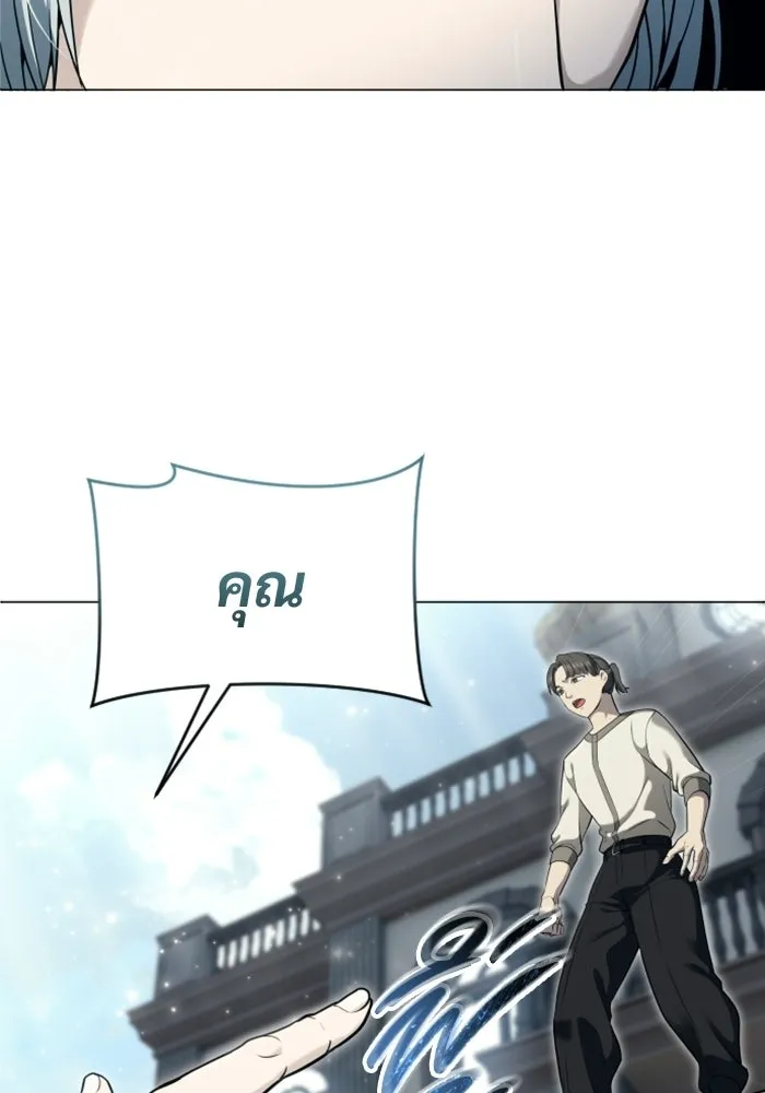 อูเร็ค มาซิโน่ ตอนที่ 54 ลาตูร์ 1 รูปที่ 16