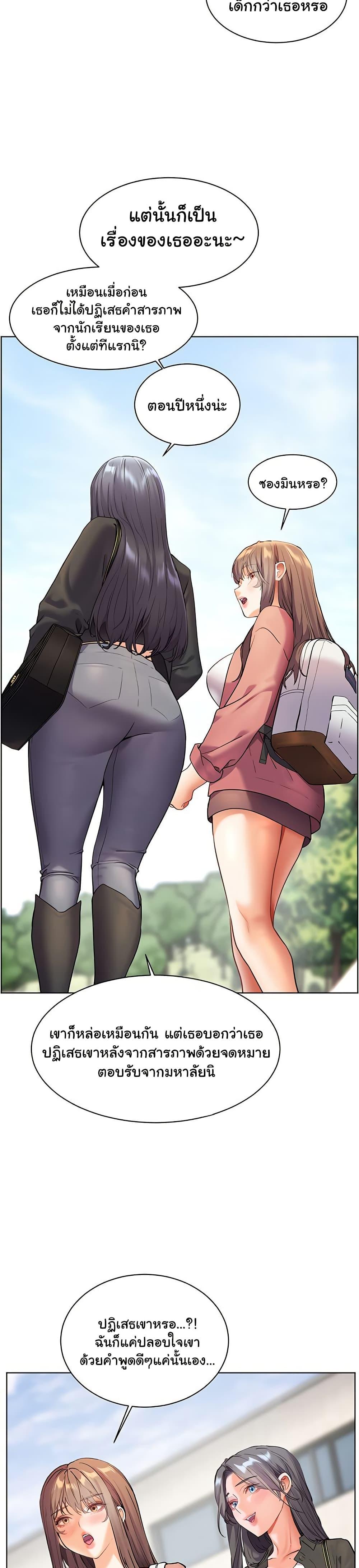 Doujin-Lc- อ่าน โดจิน มังฮวา เกาหลี ญี่ปุ่น จีน แปลไทย Teacher’s Efforts ตอนที่ 1 2 3 4 5 6 7 8 9 10 11 12 13 14 ฟรี ไม่มีโฆษณา อ่าน โดจิน Manhwa เกาหลี ญี่ปุ่น จีน เรามีครบ คัดมาให้เน้นๆ โดจิน 18+ รับประกันความฟินโดย  Doujin Lc