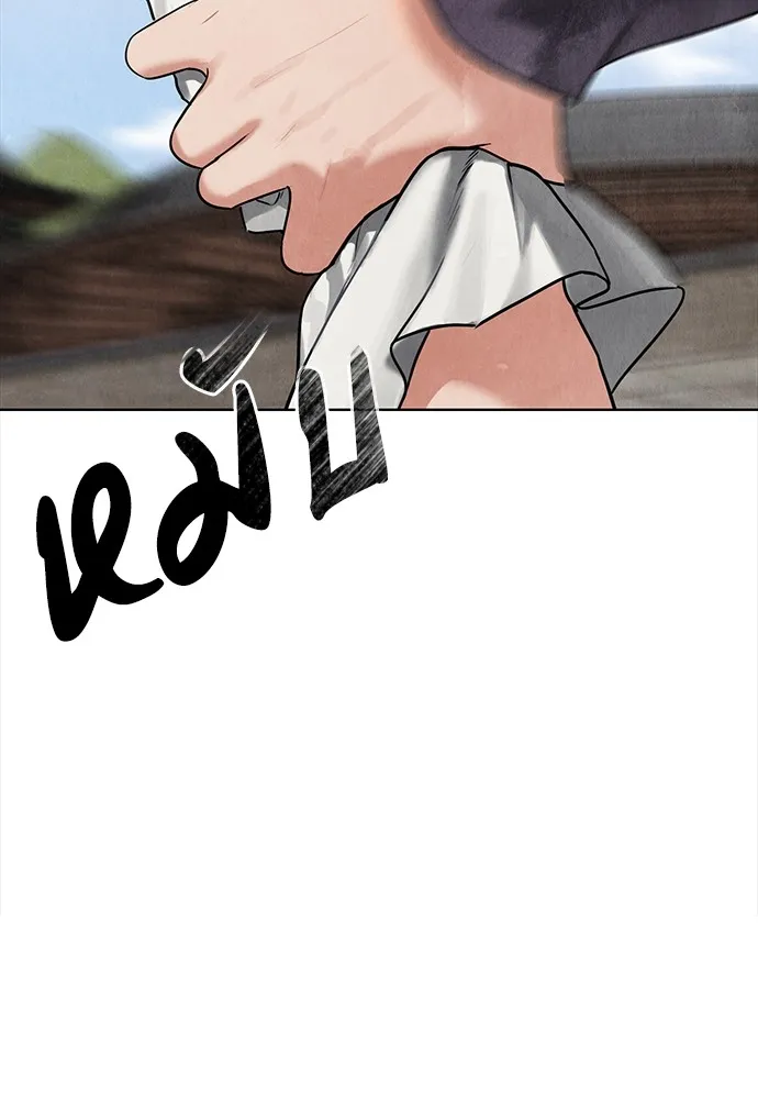 ความลับของสาวร่างทรง ตอนที่ 2 รูปที่ 91