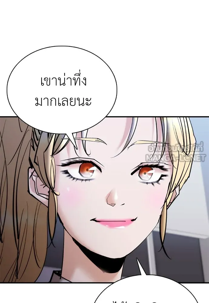 สุภาพบุรุษสูทดำ ตอนที่ 21 รูปที่ 81