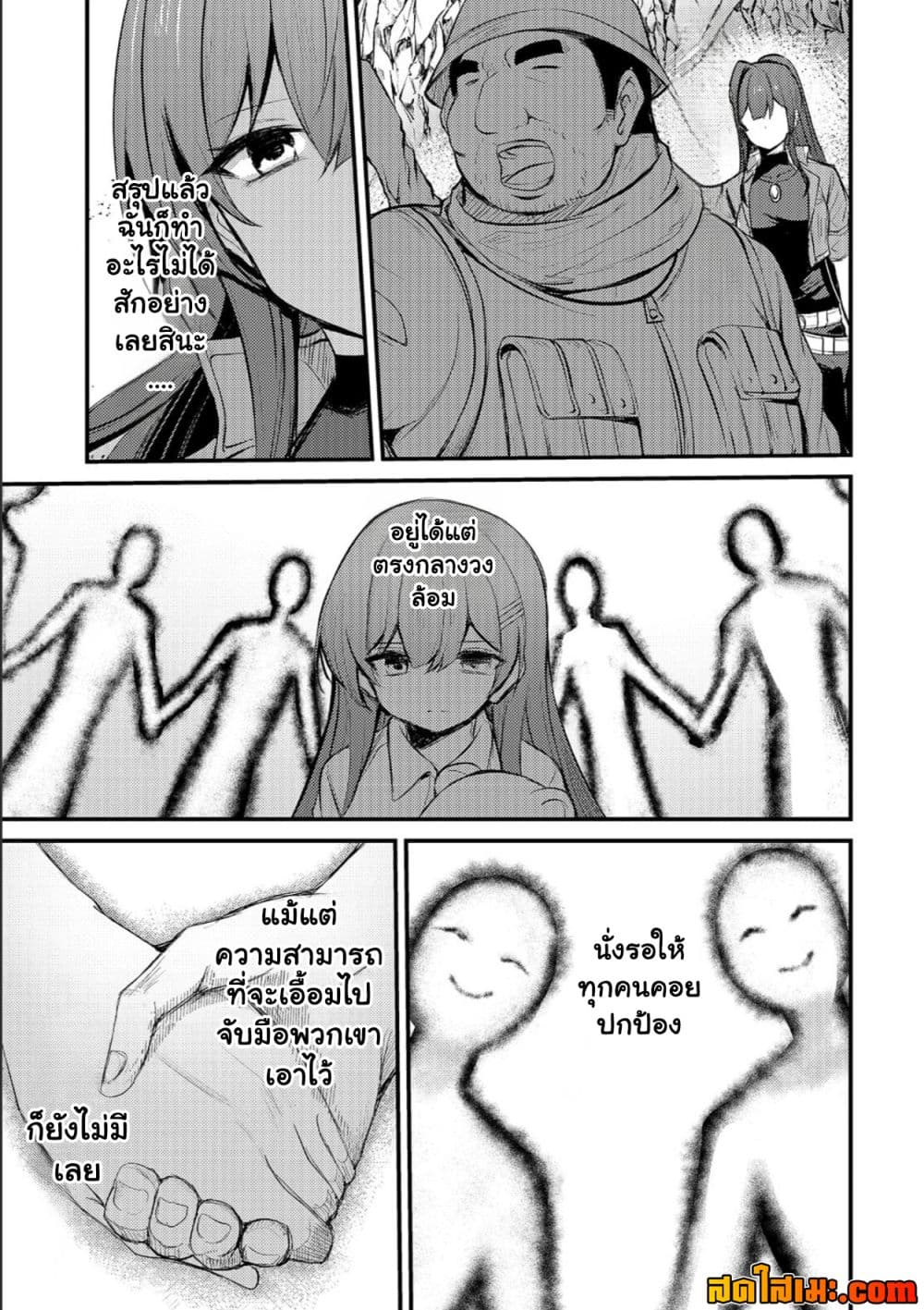 Manga-lc-com อ่านมังงะ อ่านการ์ตูน ออนไลน์ ฟรี Hai no Sekai wa Kami no me de Ayazuku ~Ore Dake mieru Status ตอนที่ 1 2 3 4 5 6 7 8 9 10 11 12 13 14 ฟรี ไม่มีโฆษณา Manga-lc - อ่าน มังงะ อ่าน การ์ตูน ออนไลน์ อ่านมังงะ ฟรี
