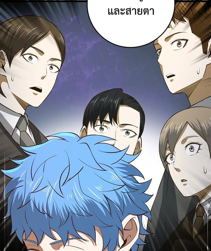 Manga-lc-com อ่านมังงะ อ่านการ์ตูน ออนไลน์ ฟรี The Lord of Coins ตอนที่ 1 2 3 4 5 6 7 8 9 10 11 12 13 14 ฟรี ไม่มีโฆษณา Manga-lc - อ่าน มังงะ อ่าน การ์ตูน ออนไลน์ อ่านมังงะ ฟรี