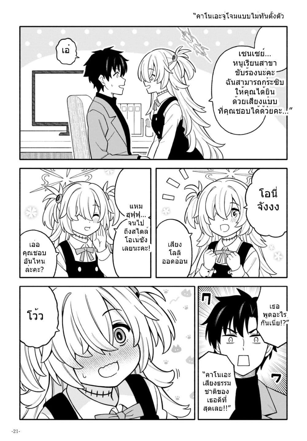 Manga-lc-com อ่านมังงะ อ่านการ์ตูน ออนไลน์ ฟรี Blue Archive Tsuki ga Kirei desu ne Sensei! By amanatsuya ตอนที่ 1 2 3 4 5 6 7 8 9 10 11 12 13 14 ฟรี ไม่มีโฆษณา Manga-lc - อ่าน มังงะ อ่าน การ์ตูน ออนไลน์ อ่านมังงะ ฟรี