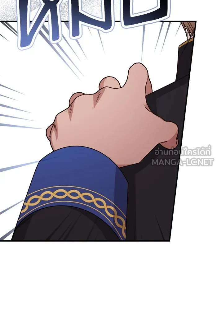 เกิดใหม่คราวนี้ ขอเป็นคนดีดูสักครั้ง ตอนที่ 54 รูปที่ 9