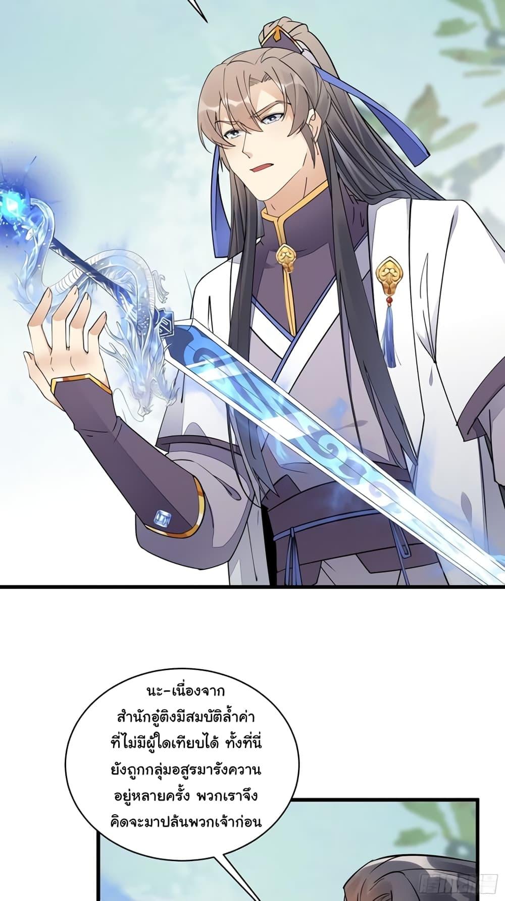 Manga-lc-com อ่านมังงะ อ่านการ์ตูน ออนไลน์ ฟรี Cultivating Immortality Requires a Rich Woman ตอนที่ 1 2 3 4 5 6 7 8 9 10 11 12 13 14 ฟรี ไม่มีโฆษณา Manga-lc - อ่าน มังงะ อ่าน การ์ตูน ออนไลน์ อ่านมังงะ ฟรี