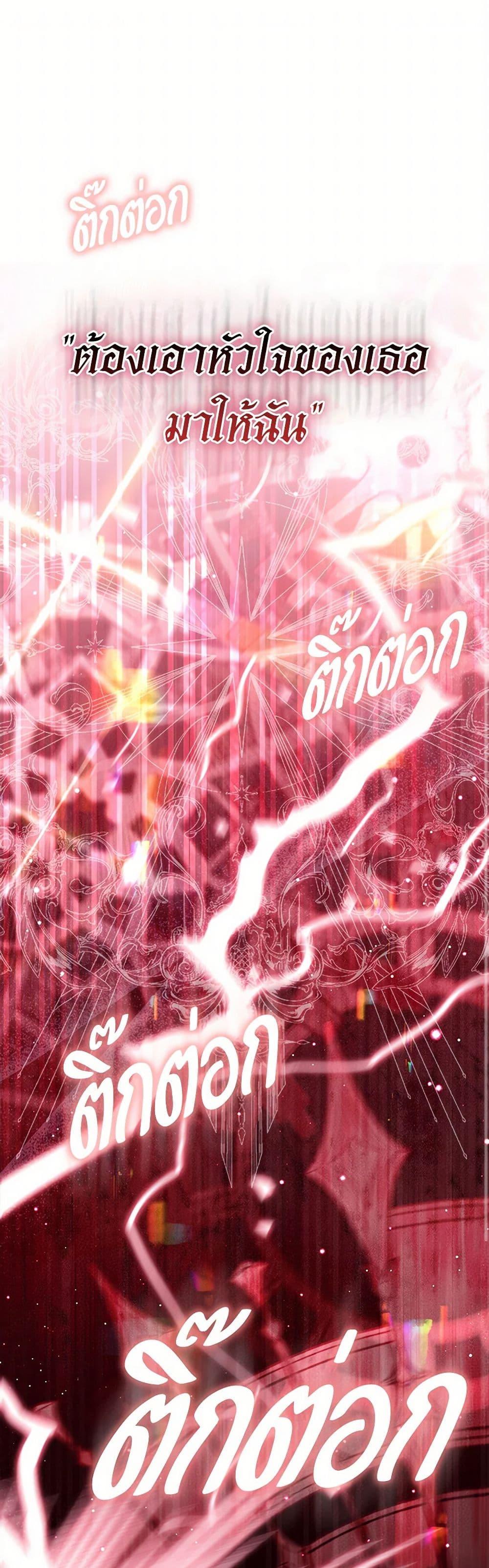 Manga-lc-com อ่านมังงะ อ่านการ์ตูน ออนไลน์ ฟรี Loved by the Villains ตอนที่ 1 2 3 4 5 6 7 8 9 10 11 12 13 14 ฟรี ไม่มีโฆษณา Manga-lc - อ่าน มังงะ อ่าน การ์ตูน ออนไลน์ อ่านมังงะ ฟรี