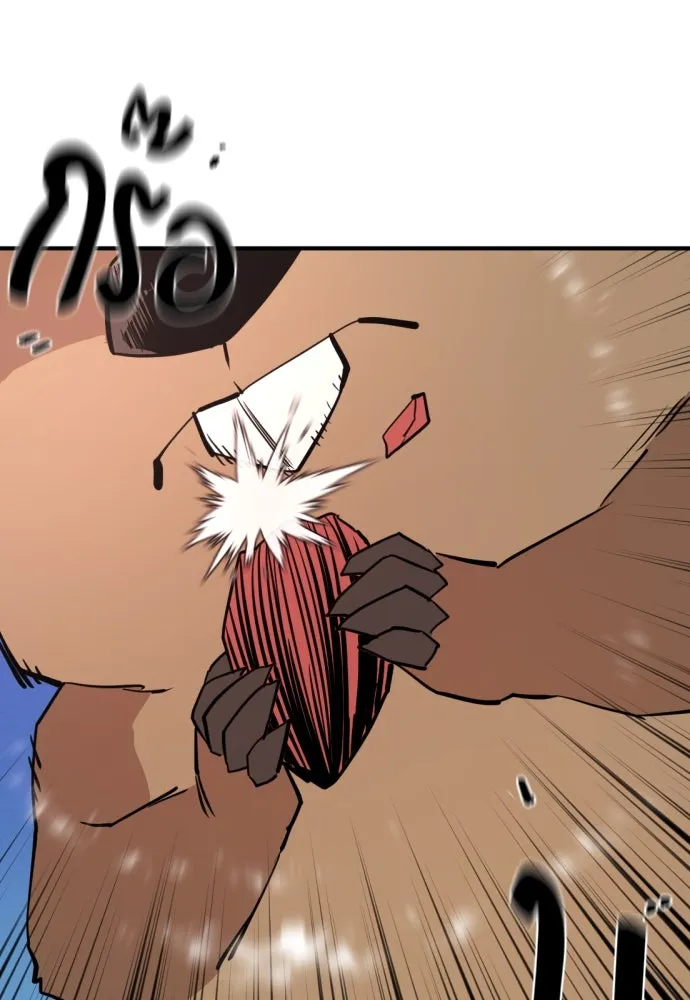 ยอดสถาปนิกผู้พิทักษ์อาณาจักร ตอนที่ 196 รูปที่ 97