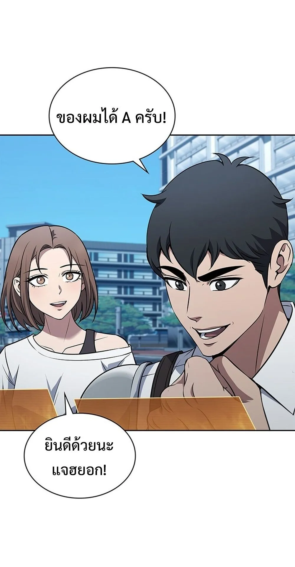 How to Survive Restructuring ว_ธ_เอาต_วรอดจากการปร_บโครงสร_าง ตอนที่ ตอนที่ 56 รูปที่ 14