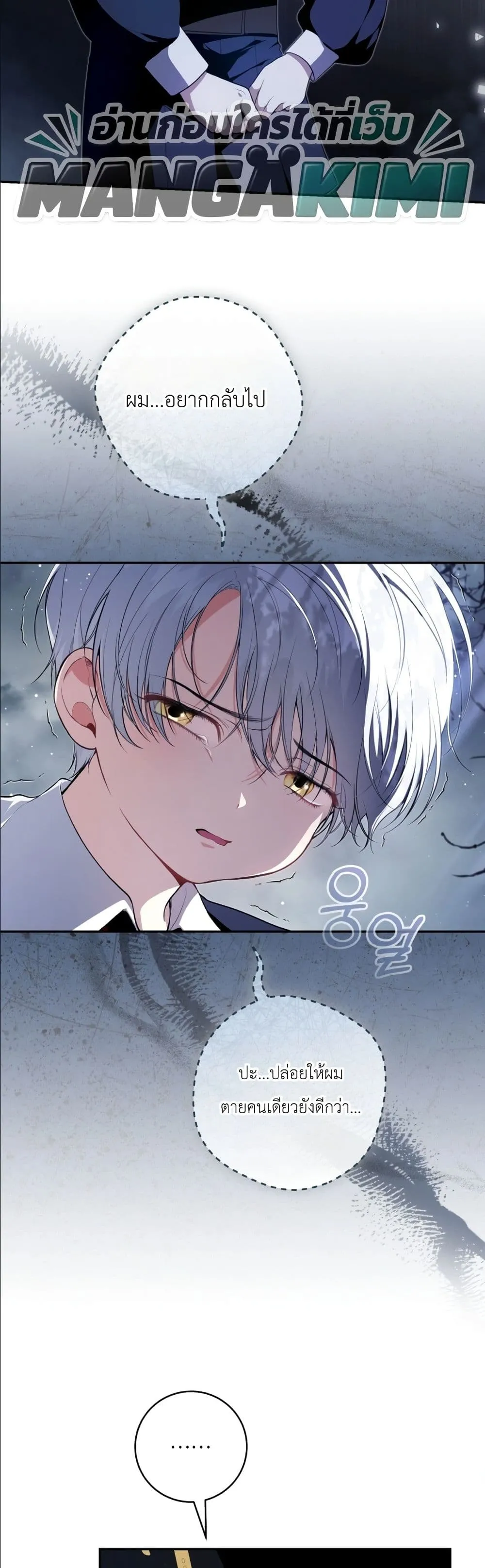 Manga-lc-com อ่านมังงะ อ่านการ์ตูน ออนไลน์ ฟรี The Abandoned Princes Ghost Bride ตอนที่ 1 2 3 4 5 6 7 8 9 10 11 12 13 14 ฟรี ไม่มีโฆษณา Manga-lc - อ่าน มังงะ อ่าน การ์ตูน ออนไลน์ อ่านมังงะ ฟรี