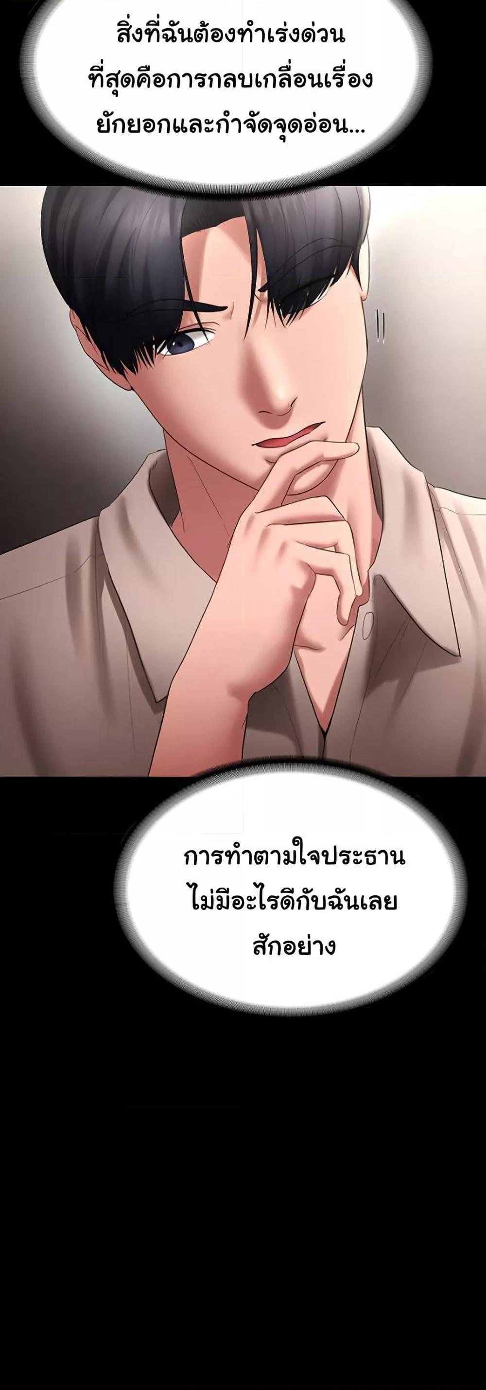 Doujin-Lc- อ่าน โดจิน มังฮวา เกาหลี ญี่ปุ่น จีน แปลไทย The Chairman’s Wife ตอนที่ 1 2 3 4 5 6 7 8 9 10 11 12 13 14 ฟรี ไม่มีโฆษณา อ่าน โดจิน Manhwa เกาหลี ญี่ปุ่น จีน เรามีครบ คัดมาให้เน้นๆ โดจิน 18+ รับประกันความฟินโดย  Doujin Lc