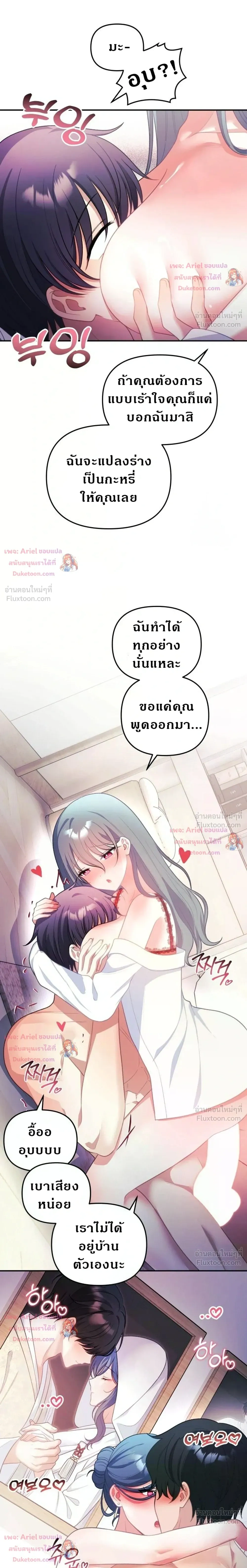 Doujin-Lc- อ่าน โดจิน มังฮวา เกาหลี ญี่ปุ่น จีน แปลไทย My Wife is a VTuber ตอนที่ 1 2 3 4 5 6 7 8 9 10 11 12 13 14 ฟรี ไม่มีโฆษณา อ่าน โดจิน Manhwa เกาหลี ญี่ปุ่น จีน เรามีครบ คัดมาให้เน้นๆ โดจิน 18+ รับประกันความฟินโดย  Doujin Lc